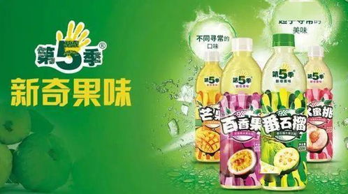 东方魔水沉浮录 从天下霸主到王者归来