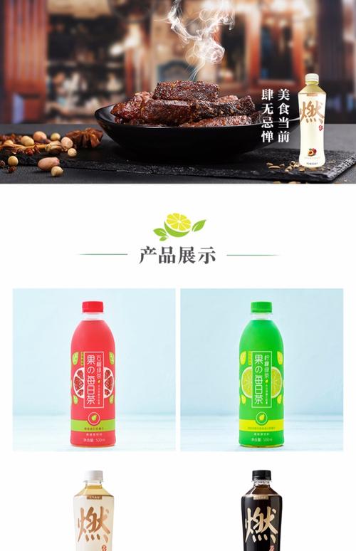 元気森林元气燃茶果茶气泡水网红饮料组合尝鲜体验装6瓶装